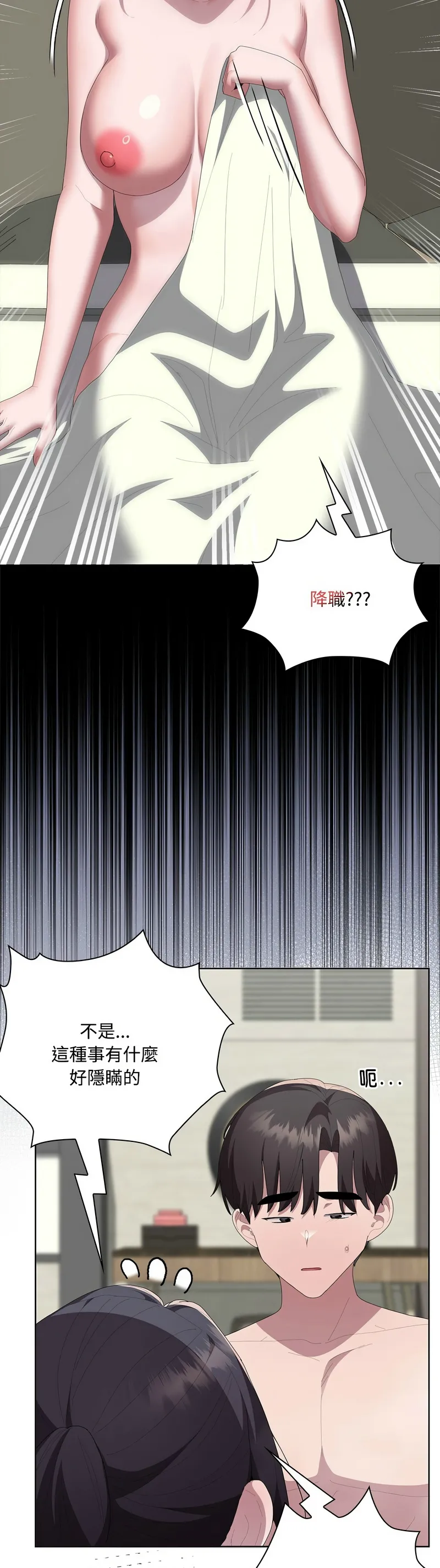 Manga Page 599