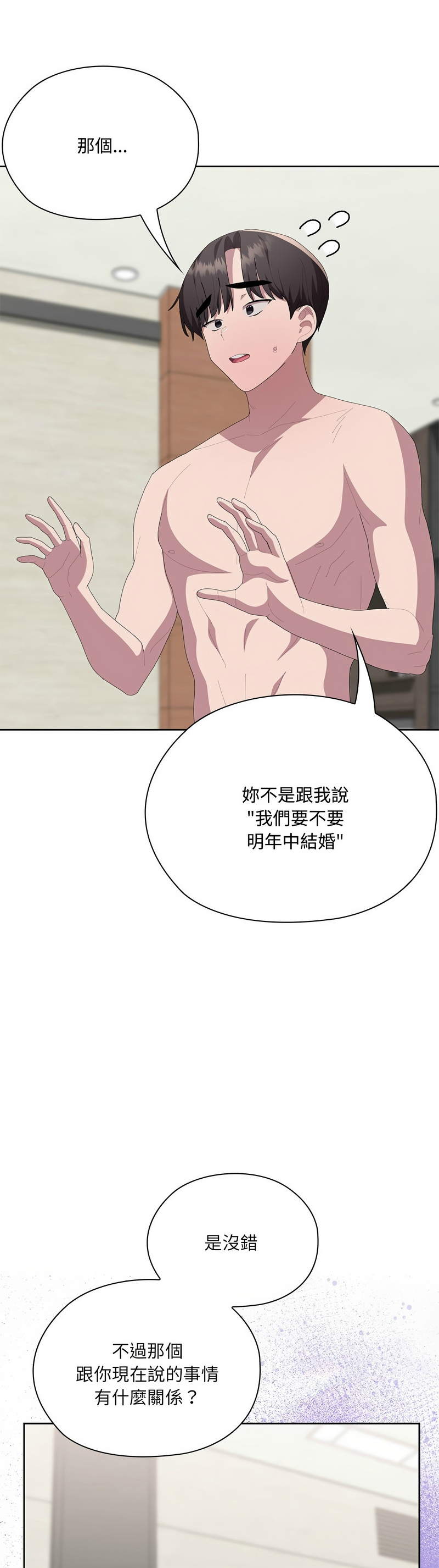 Manga Page 601