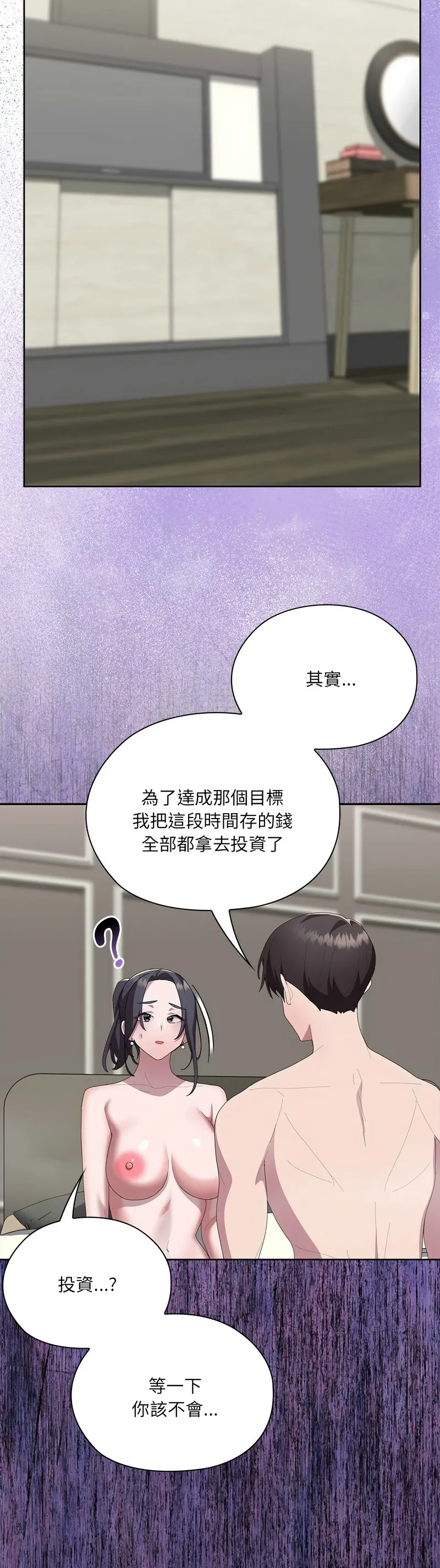 Manga Page 602