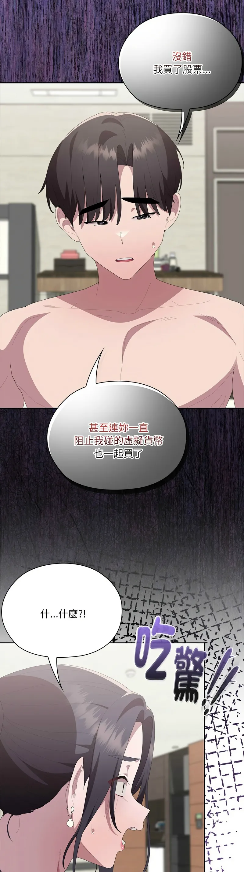 Manga Page 603