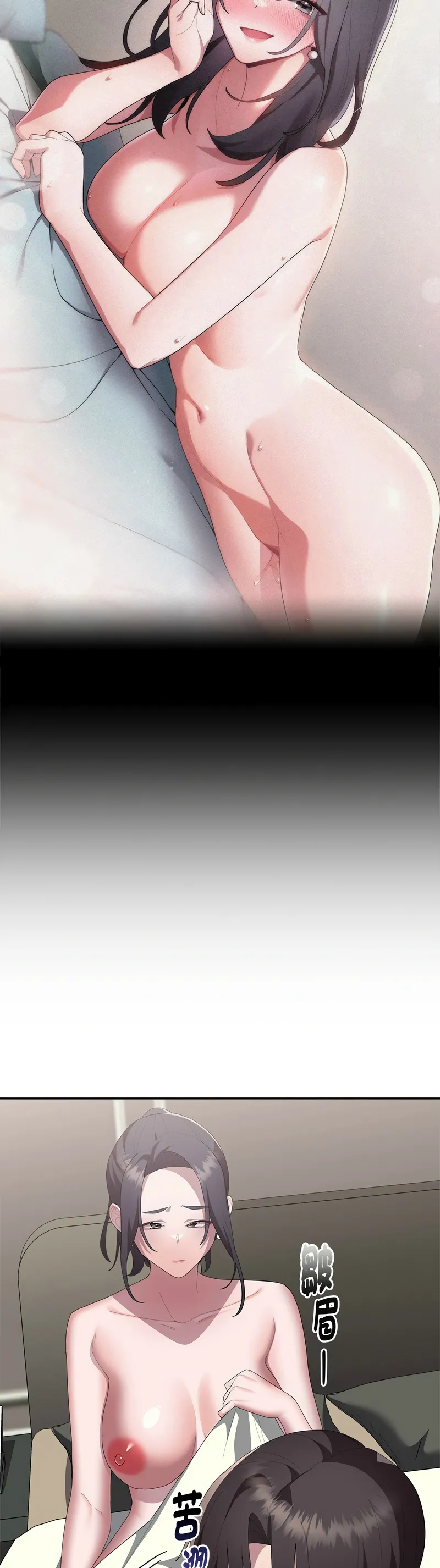 Manga Page 607