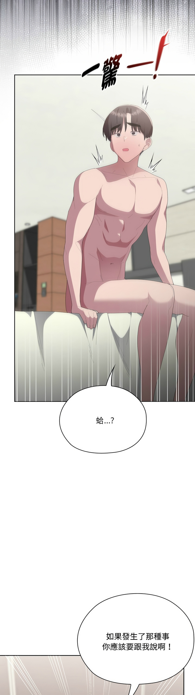 Manga Page 609