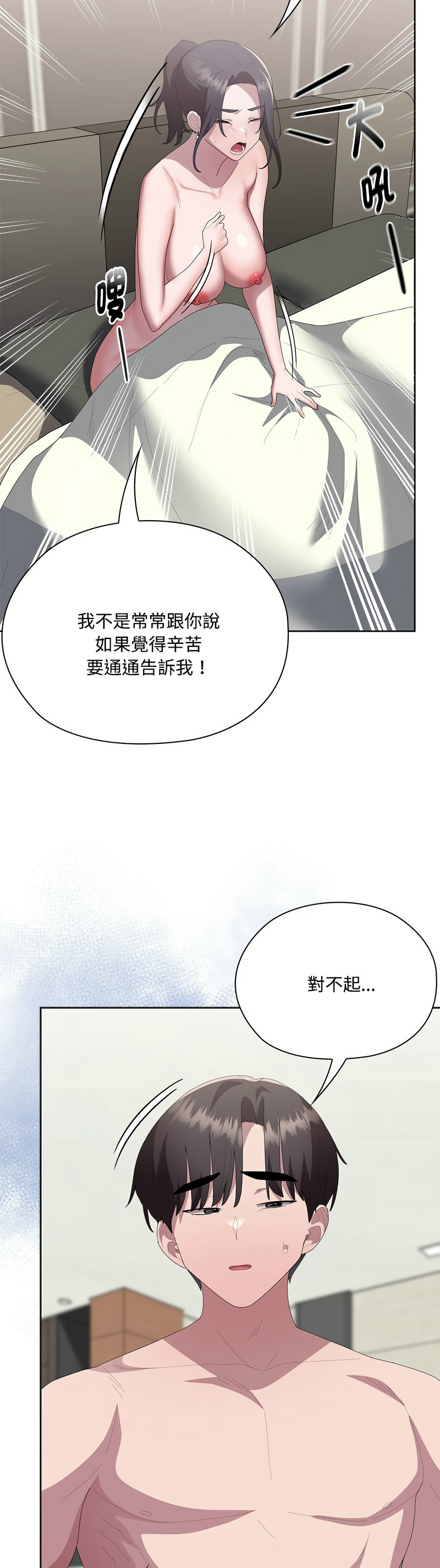 Manga Page 610