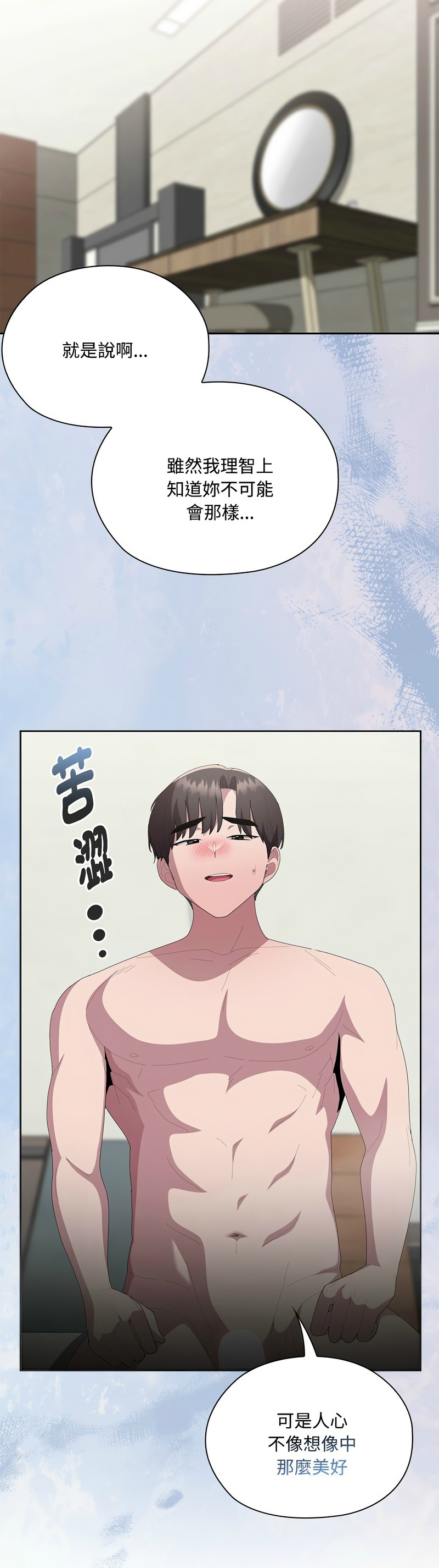 Manga Page 612