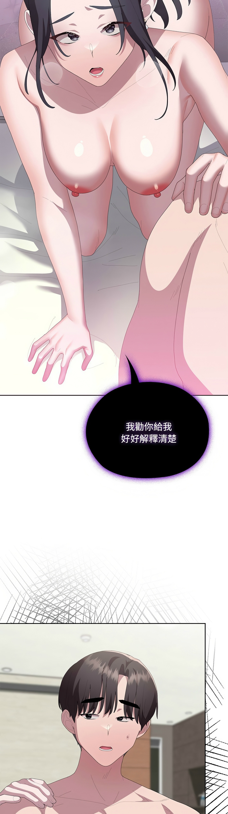 Manga Page 616
