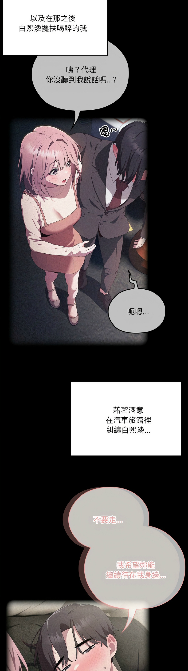 Manga Page 618