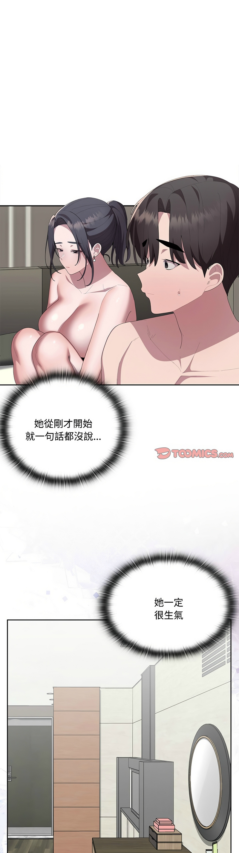 Manga Page 622