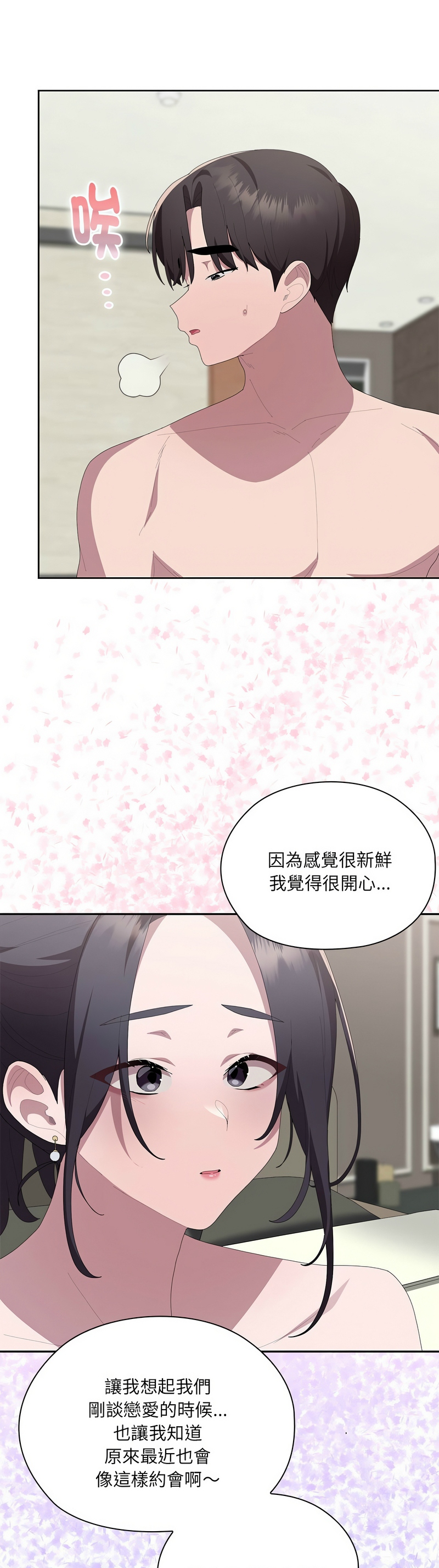 Manga Page 626
