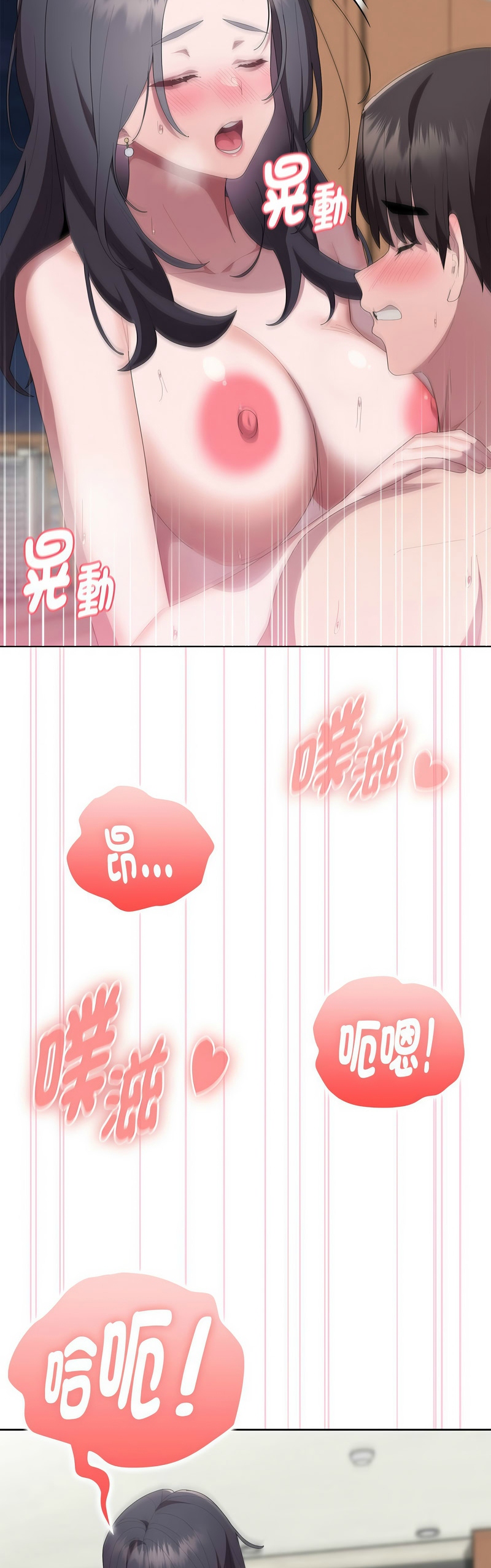 Manga Page 639
