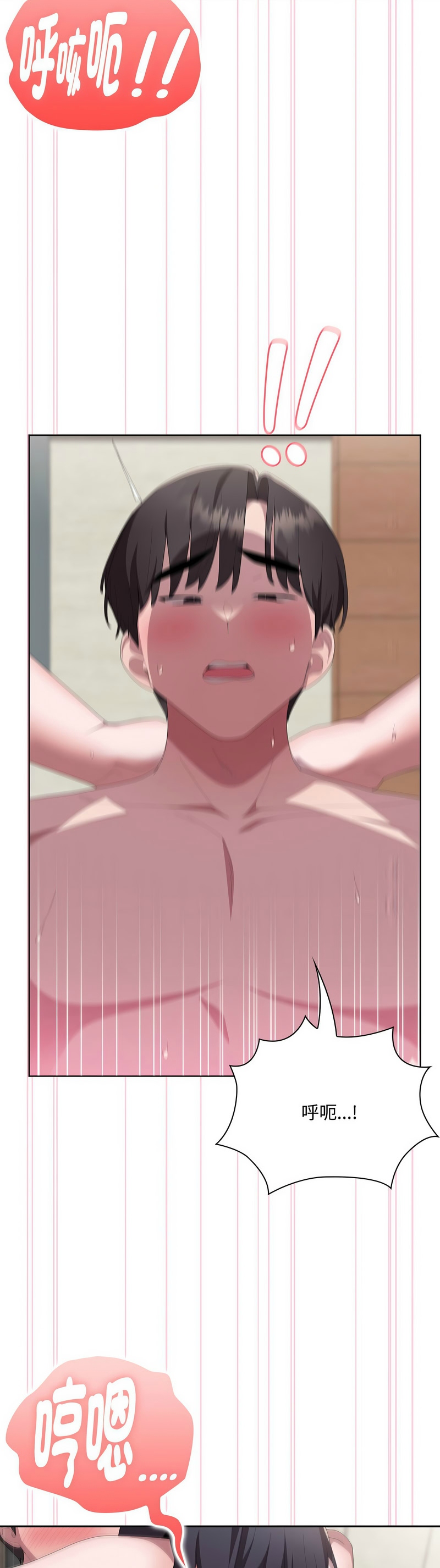 Manga Page 643