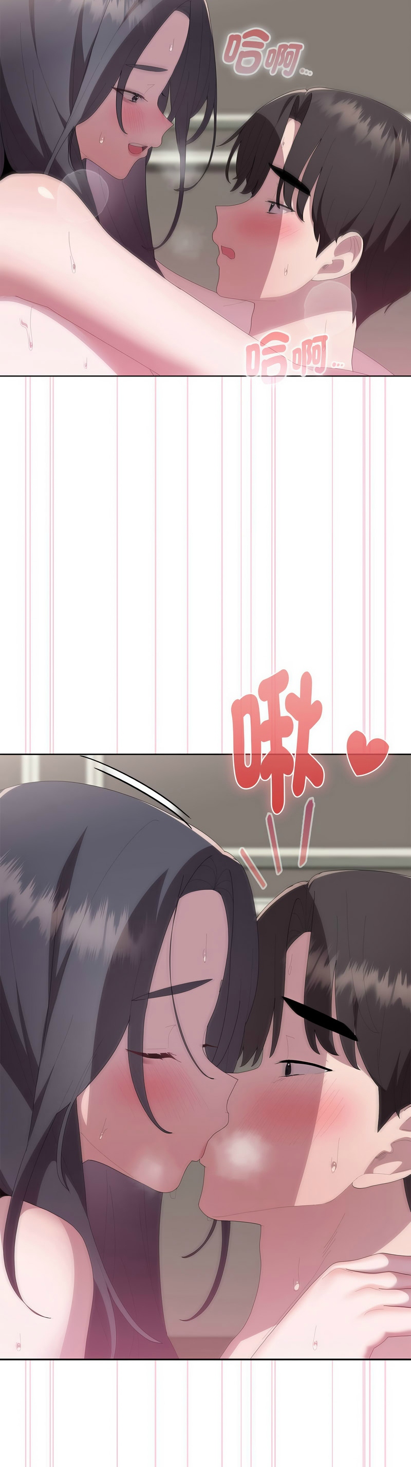 Manga Page 648