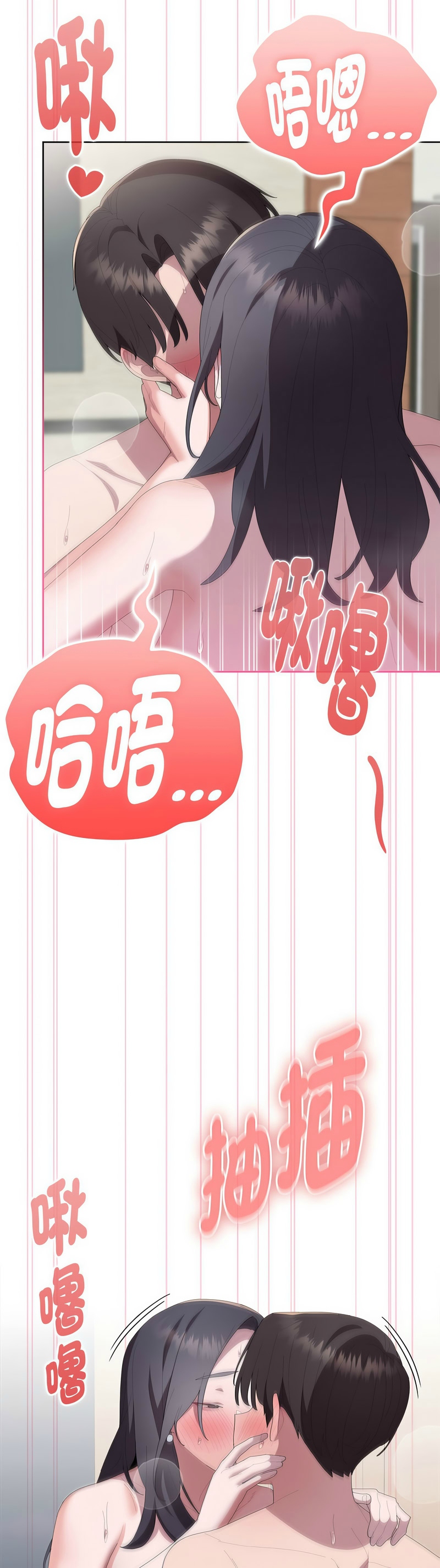 Manga Page 652