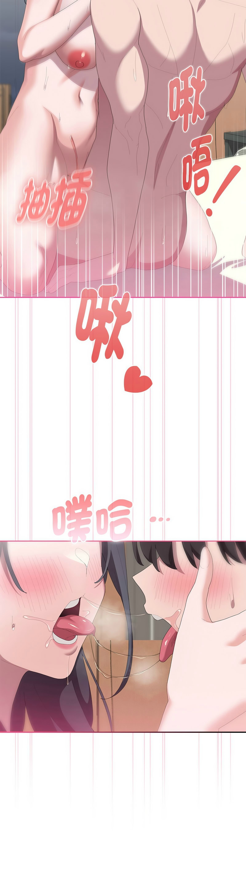 Manga Page 653