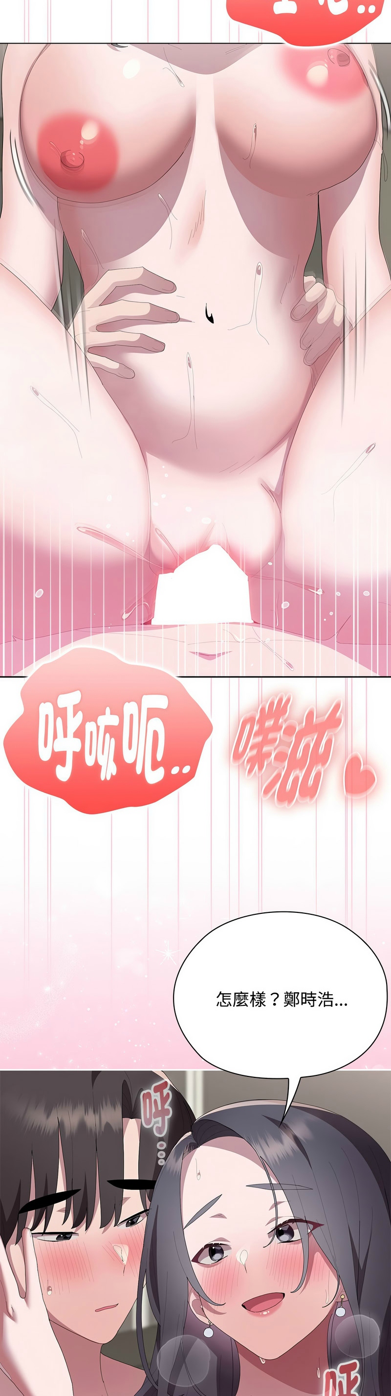 Manga Page 657