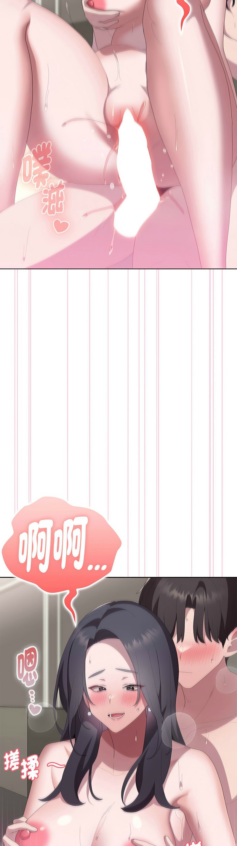 Manga Page 659