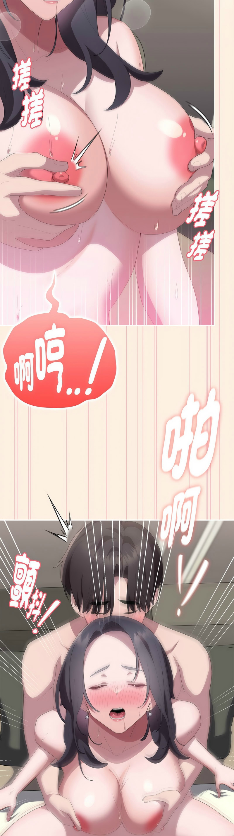 Manga Page 661