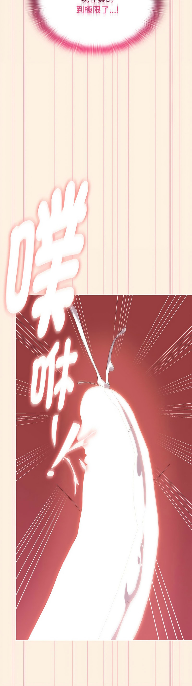 Manga Page 663