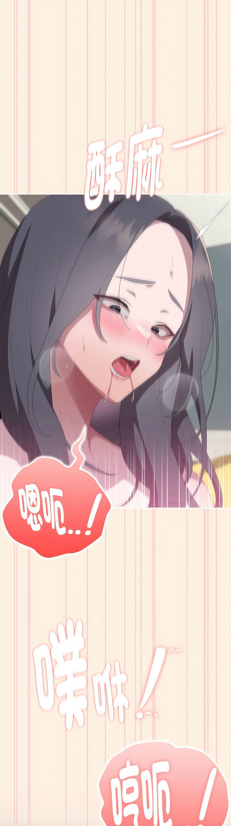 Manga Page 664