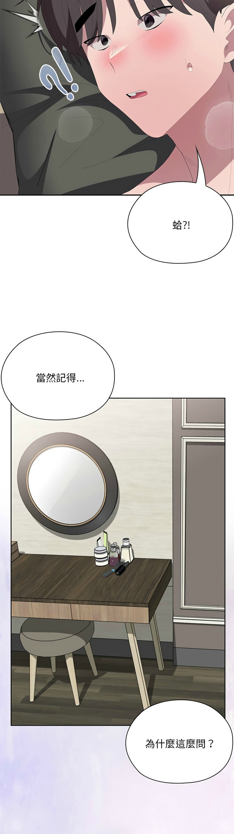 Manga Page 669