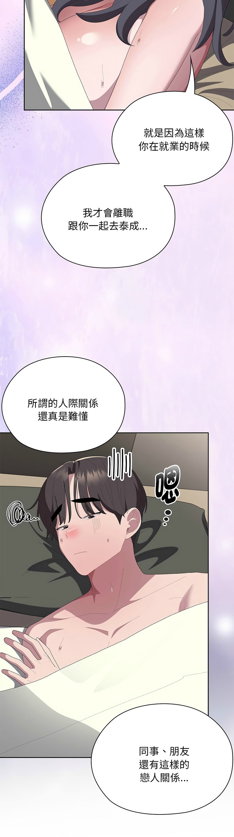Manga Page 671