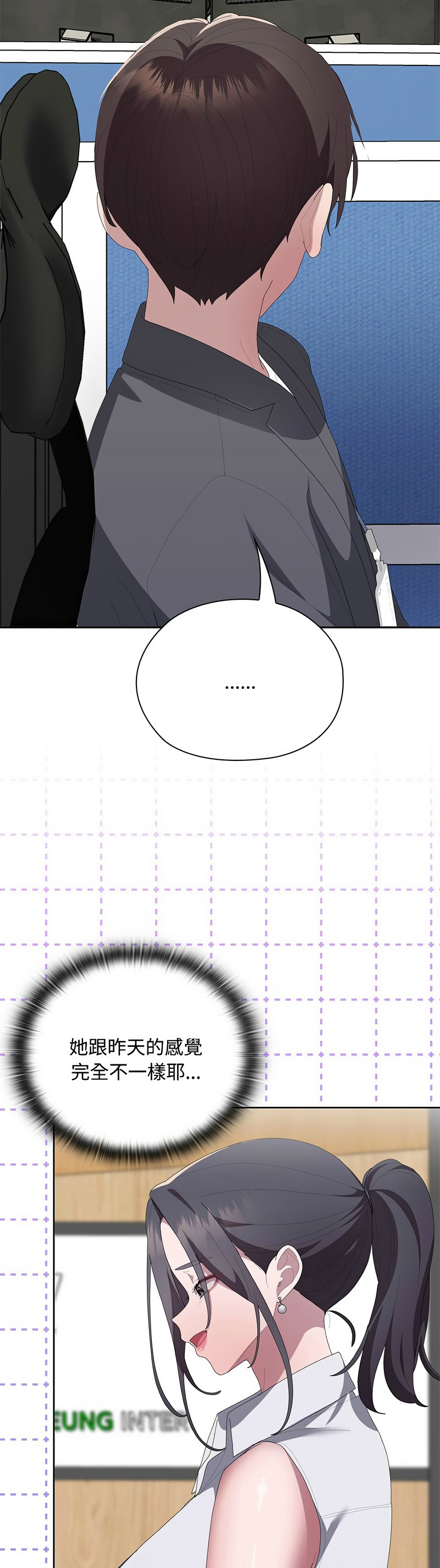 Manga Page 683