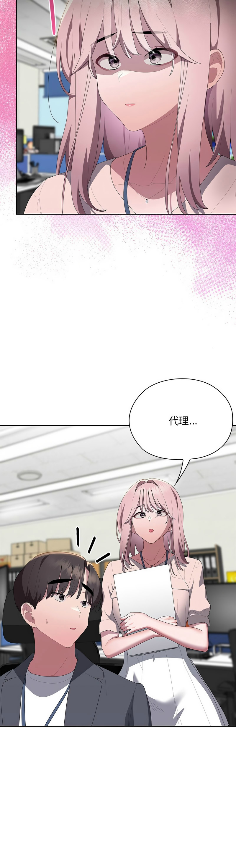 Manga Page 686