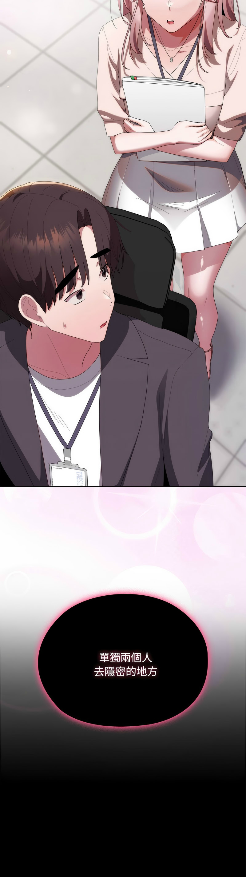 Manga Page 688