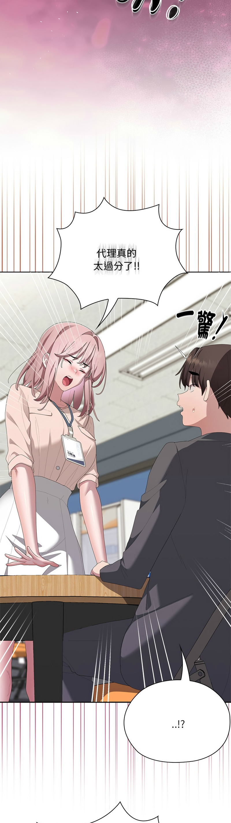 Manga Page 692