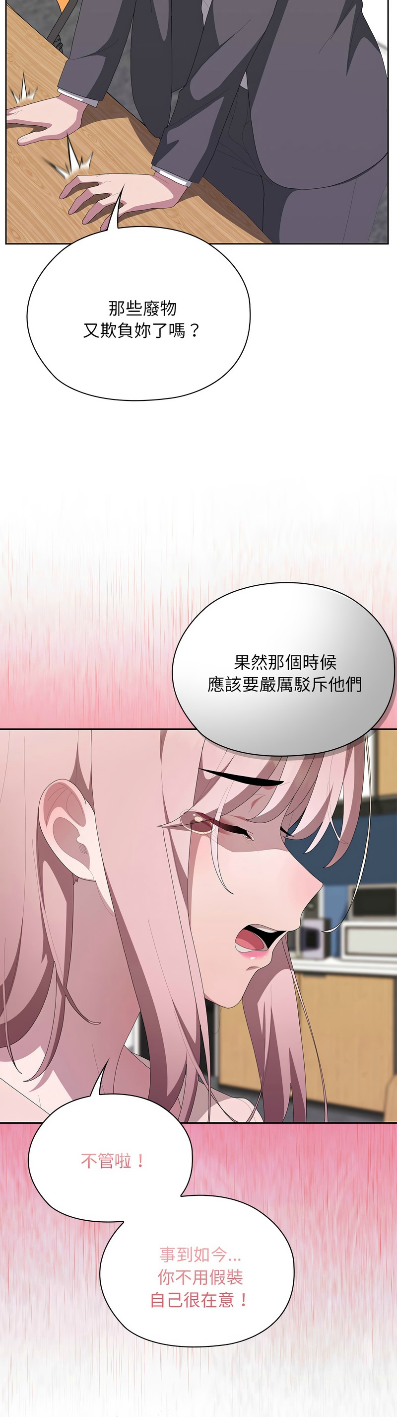 Manga Page 698
