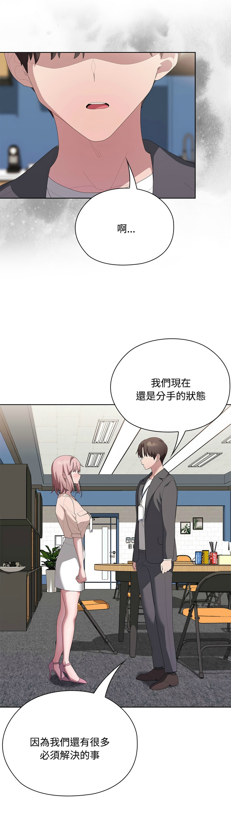 Manga Page 707