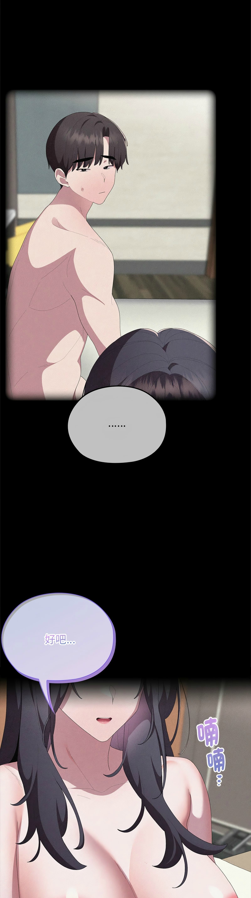 Manga Page 719