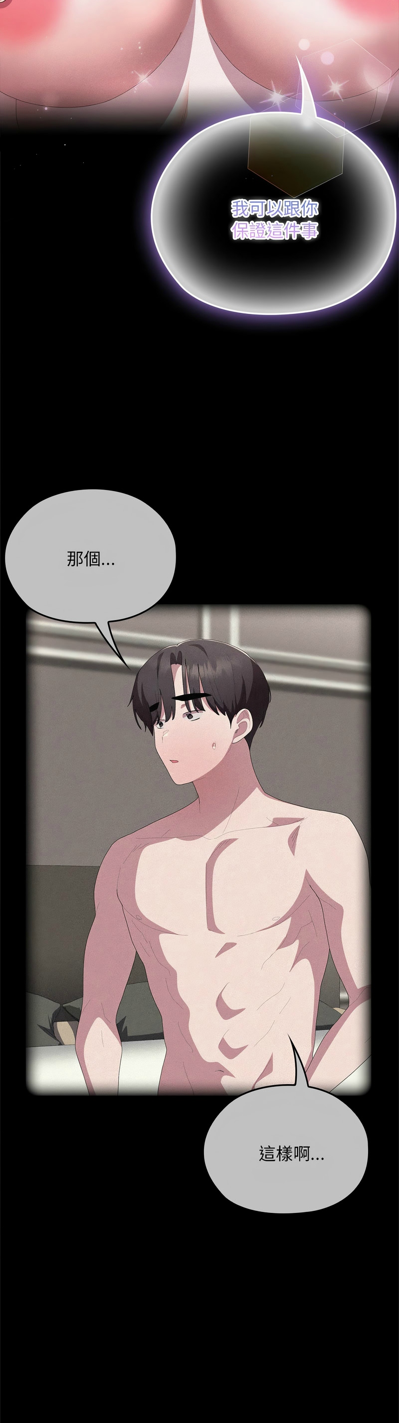 Manga Page 723
