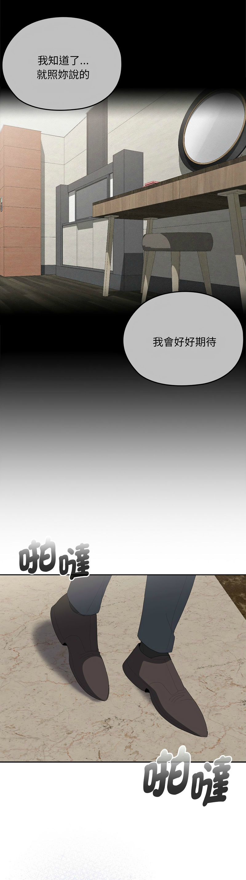 Manga Page 724