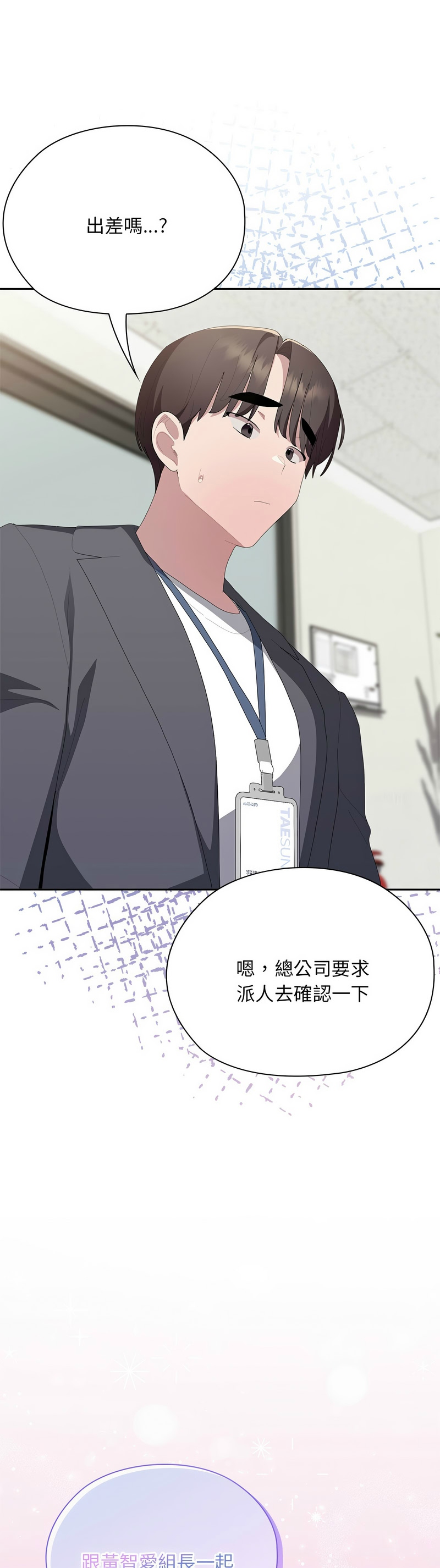 Manga Page 728