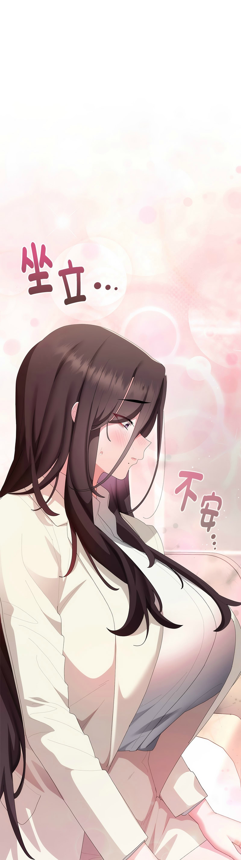 Manga Page 734