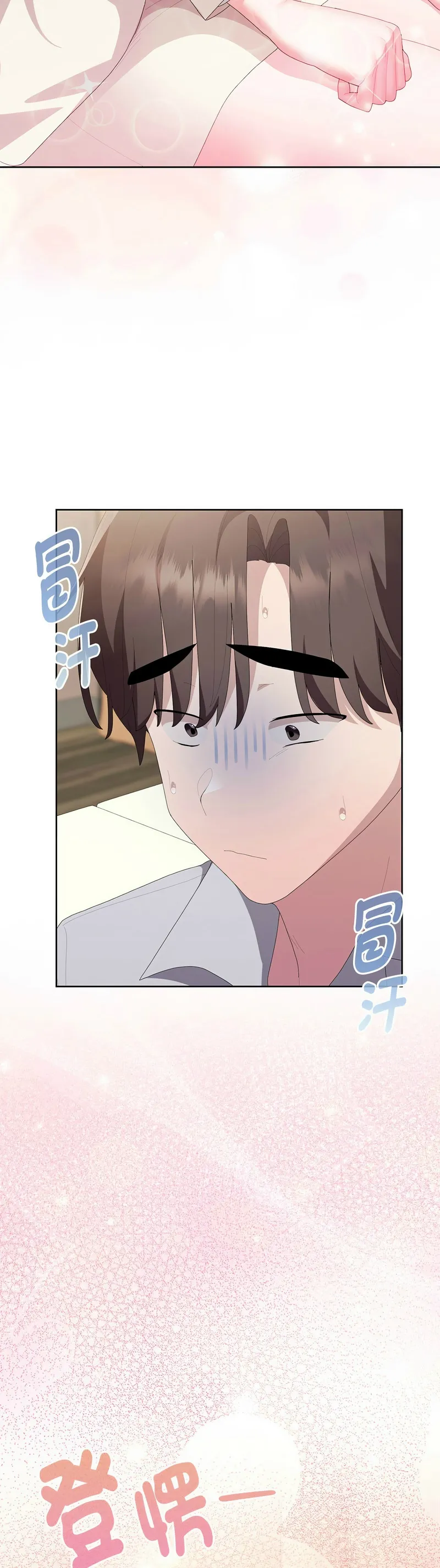 Manga Page 735