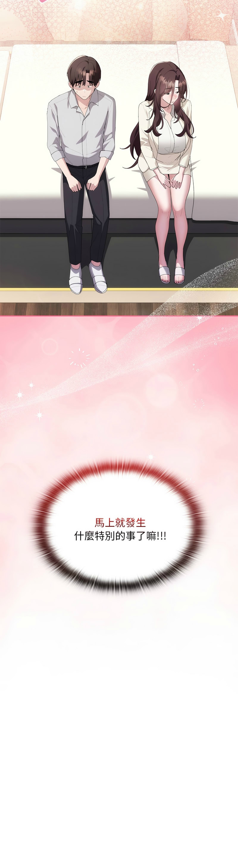 Manga Page 736