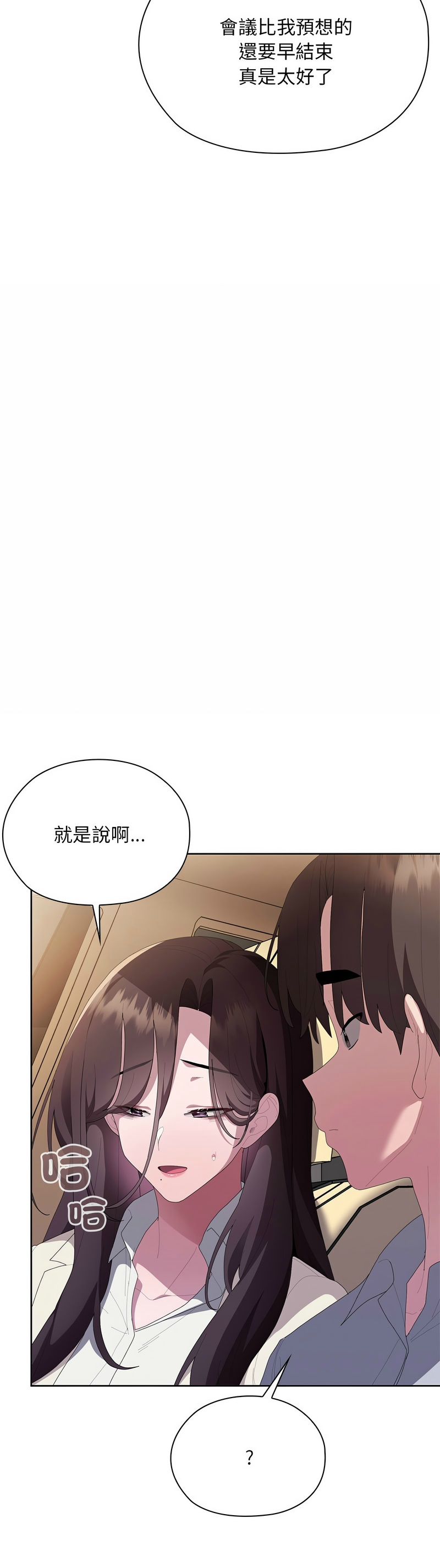 Manga Page 751