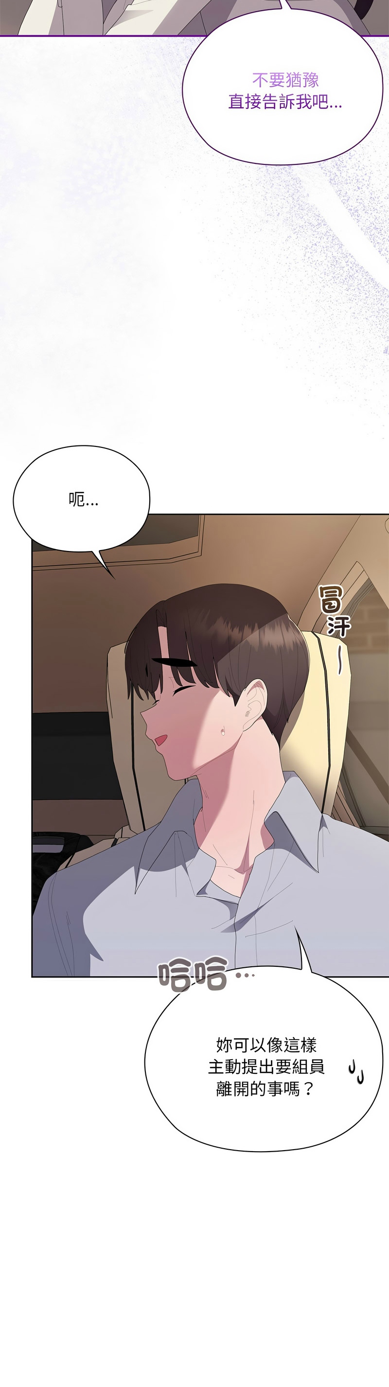 Manga Page 759