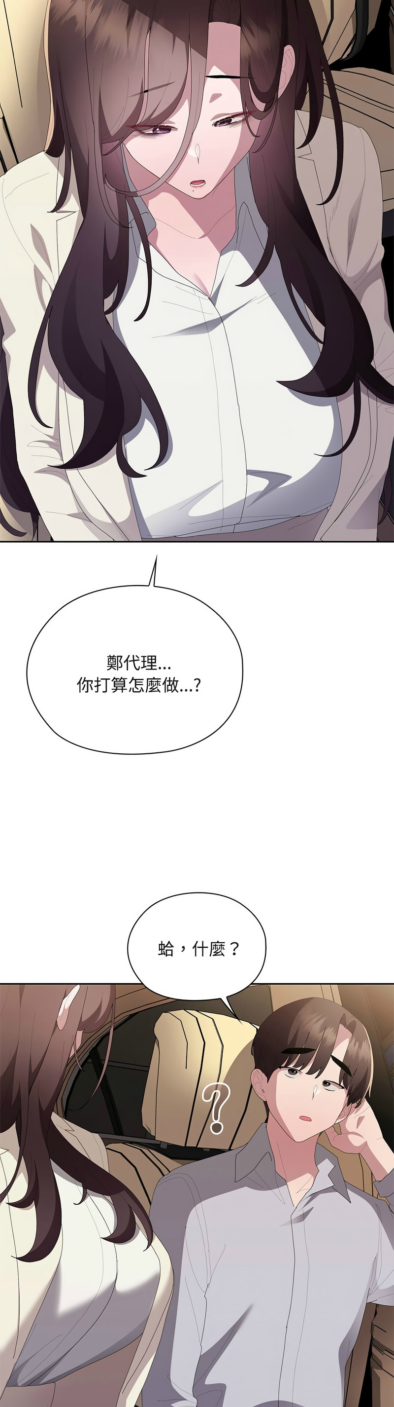 Manga Page 770