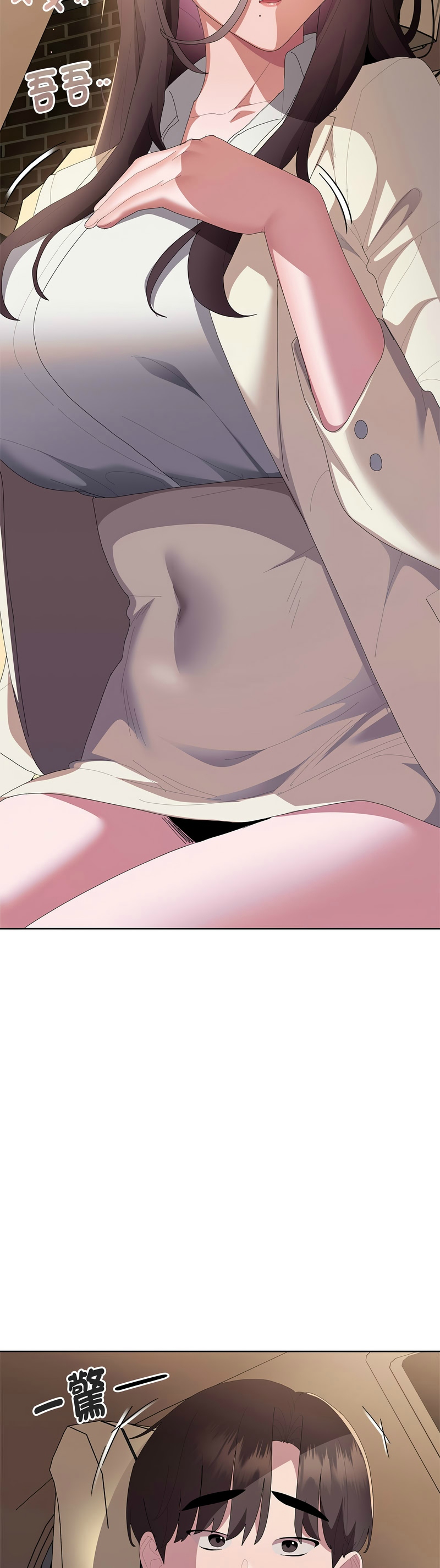 Manga Page 772