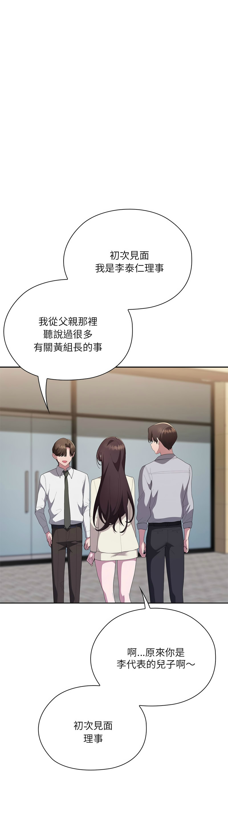 Manga Page 778