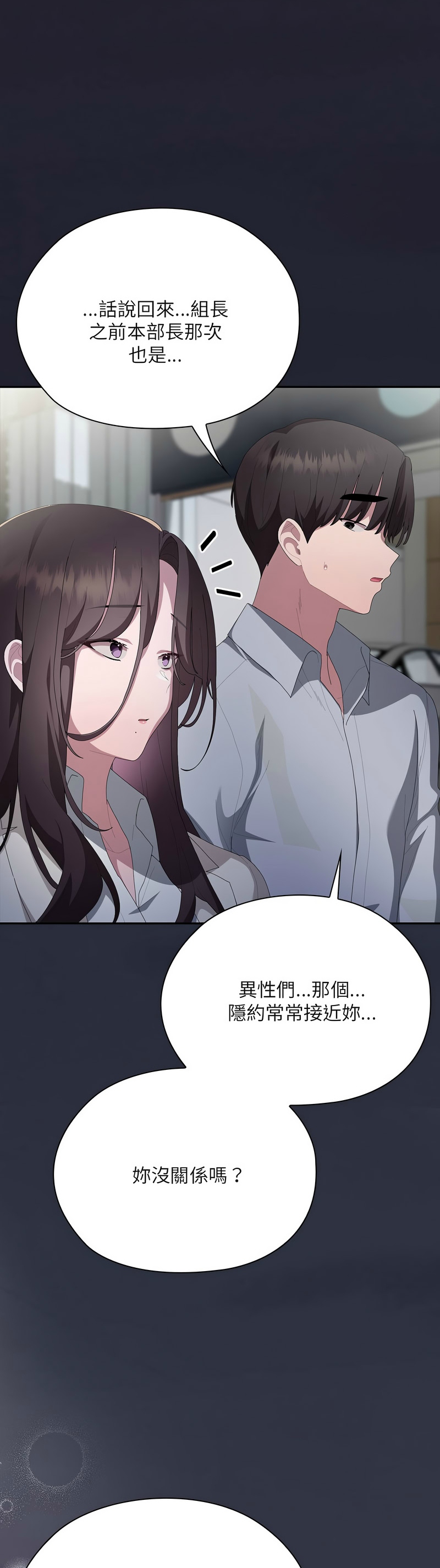 Manga Page 786