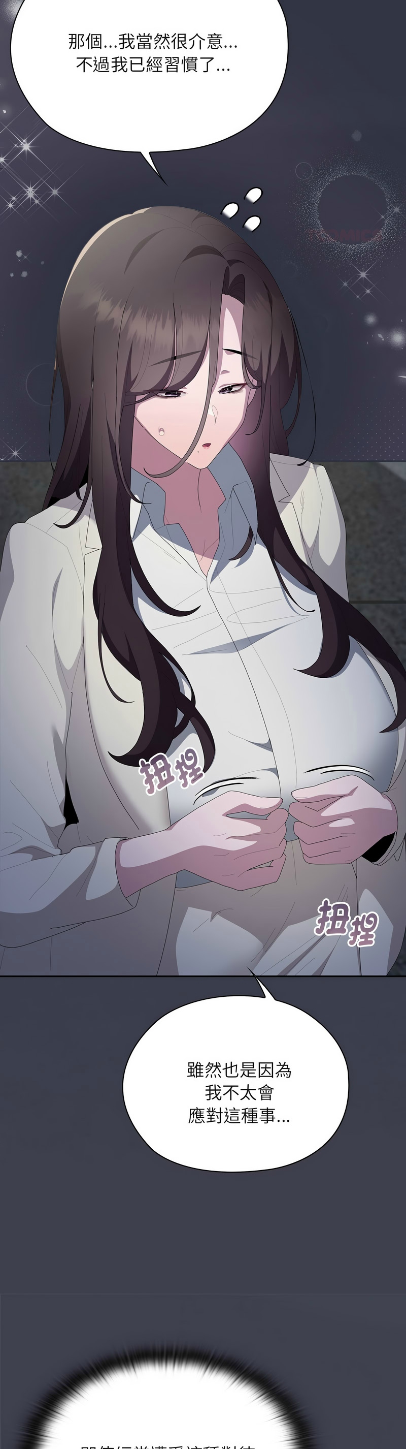 Manga Page 787