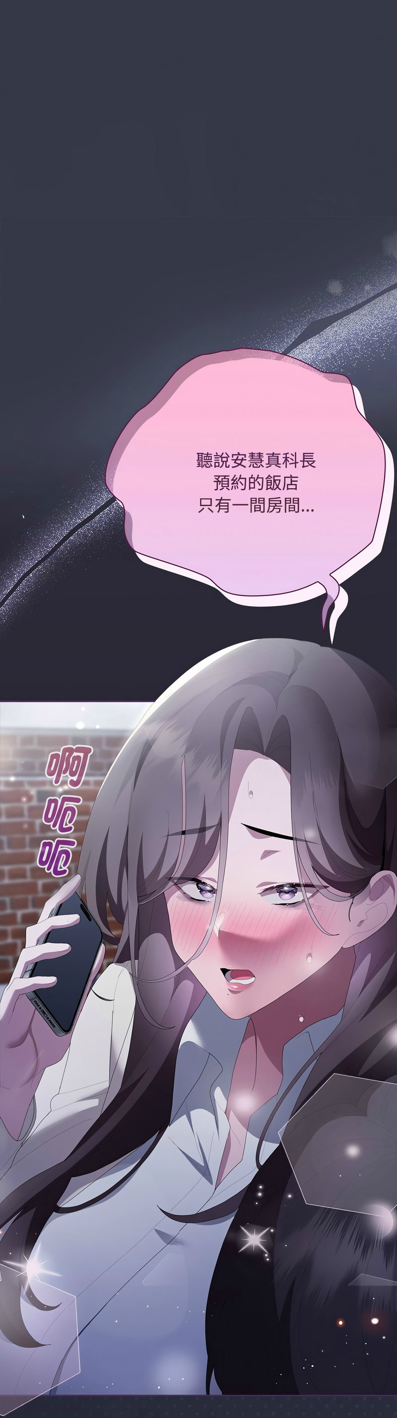 Manga Page 793