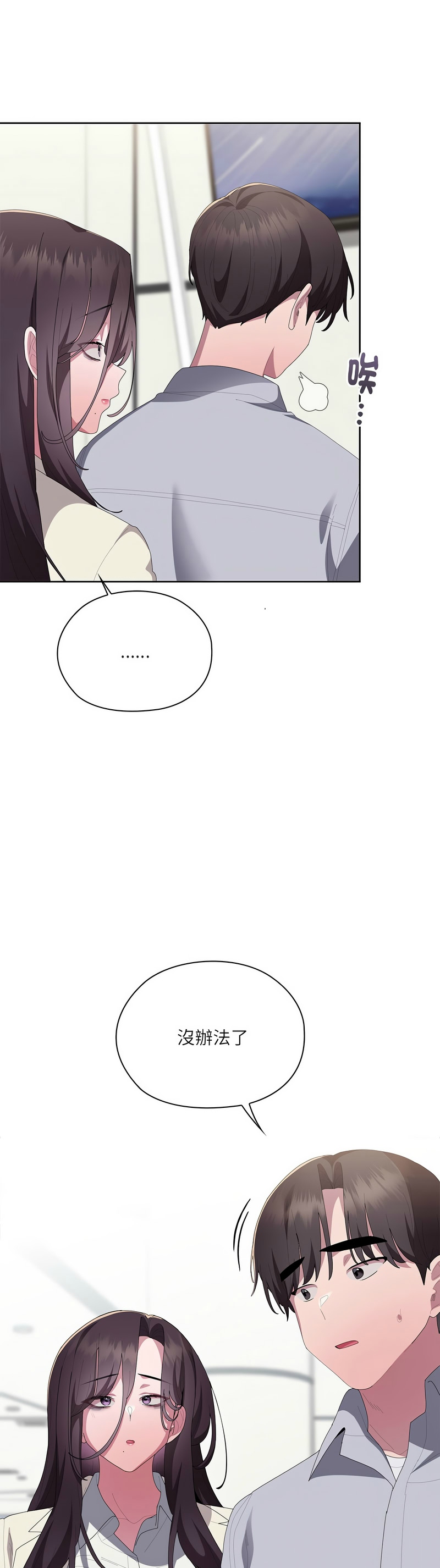 Manga Page 798