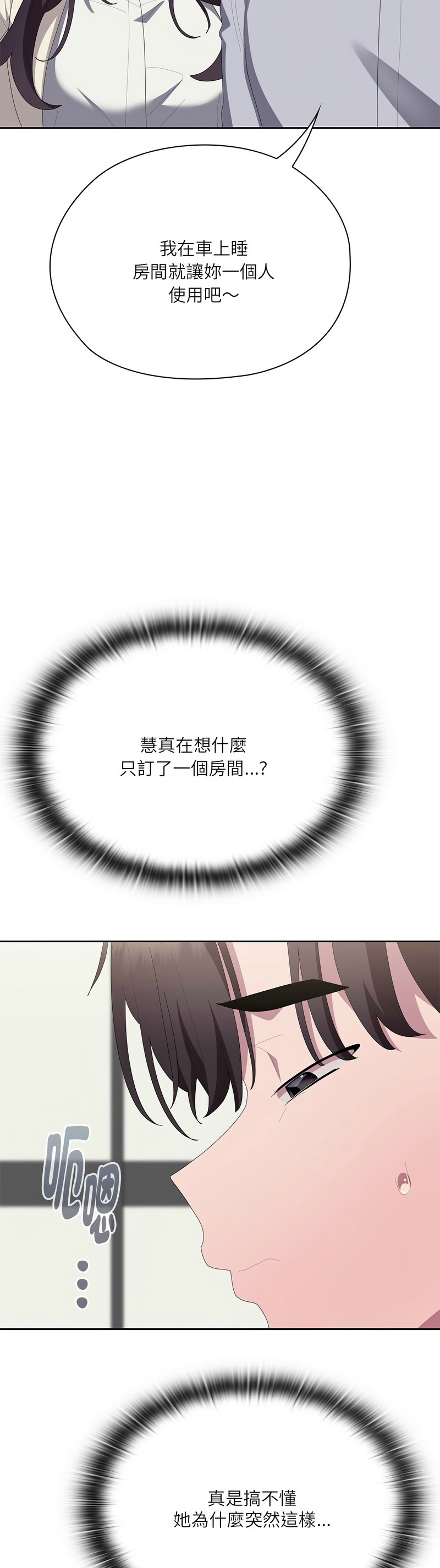 Manga Page 799