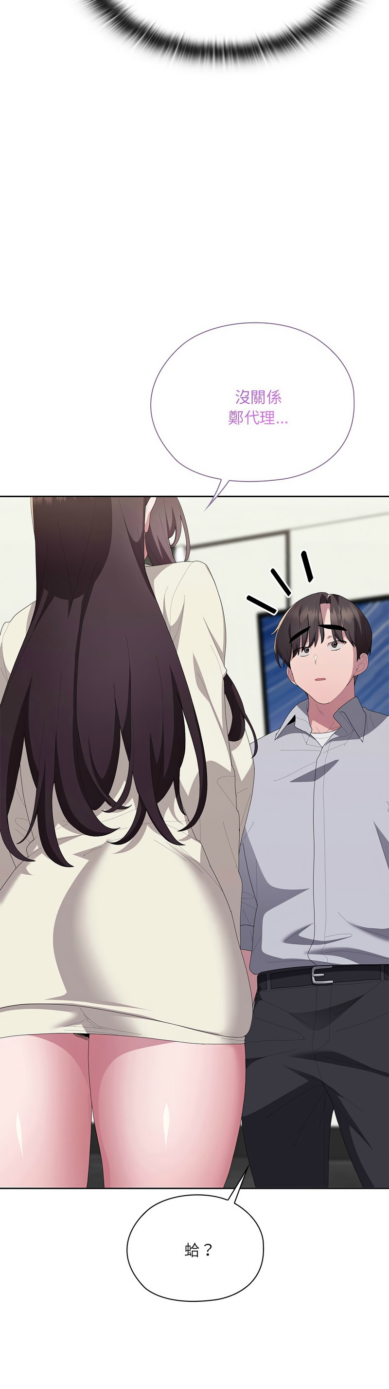 Manga Page 800
