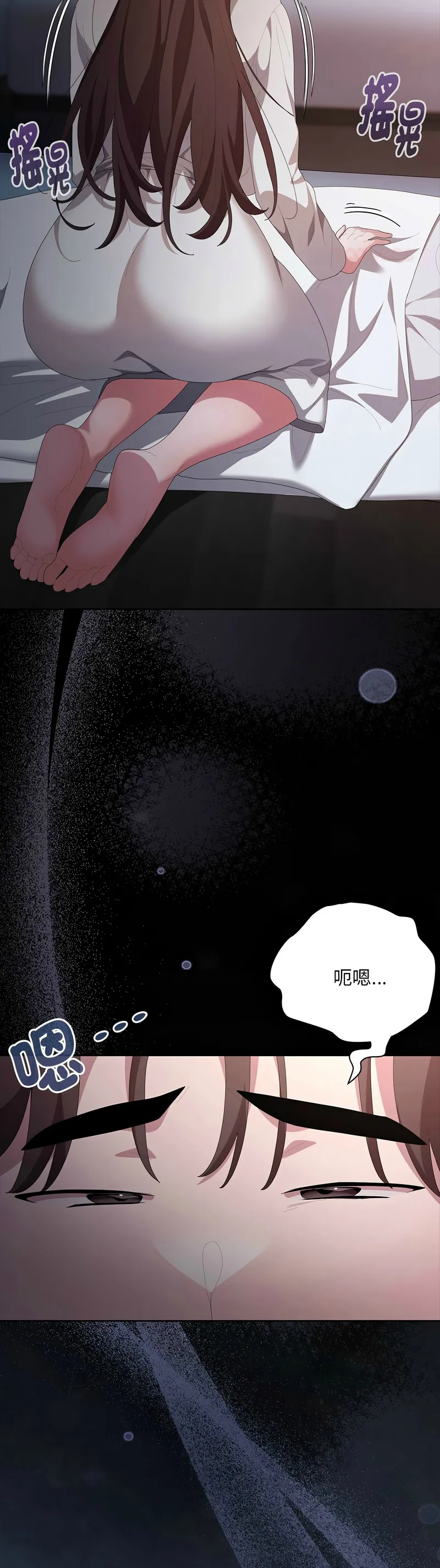 Manga Page 812