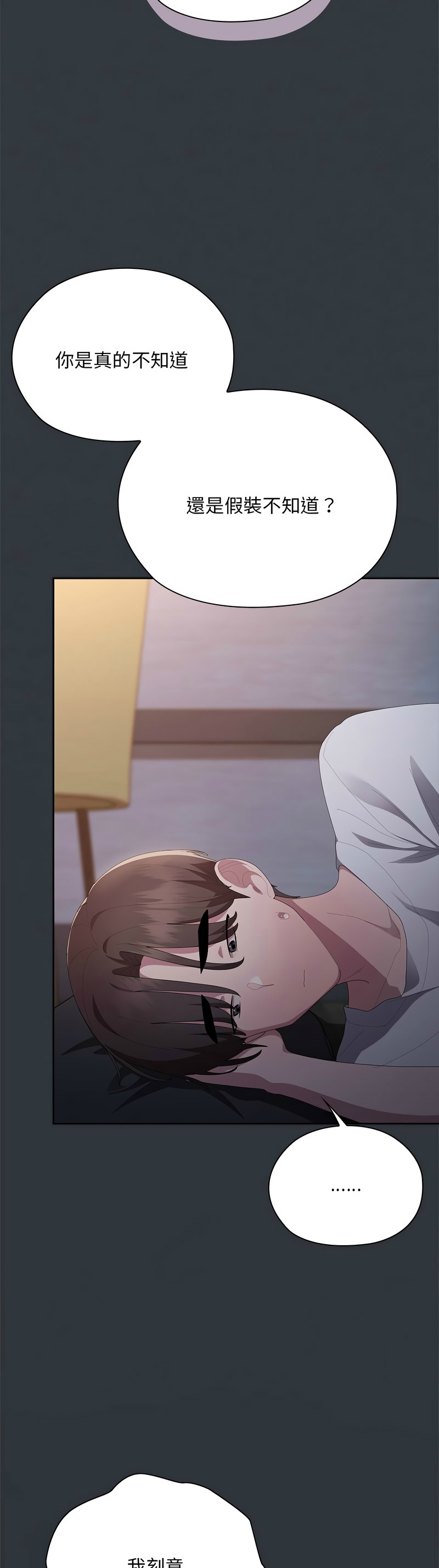 Manga Page 816